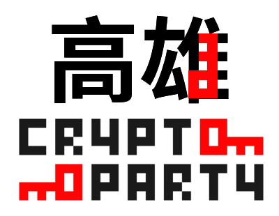 CryptoParty Kaohsiung