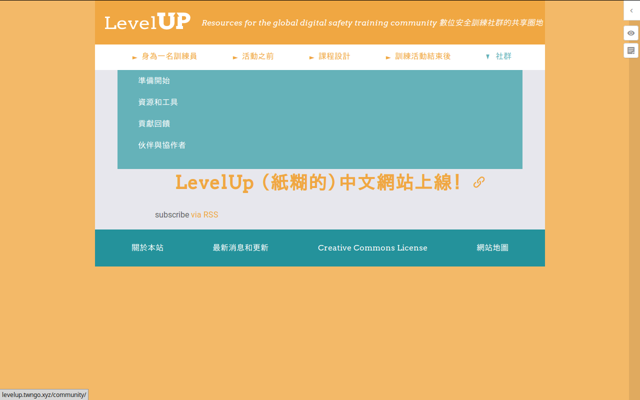 levelup